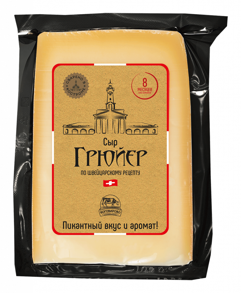 Грюйер, 8 мес